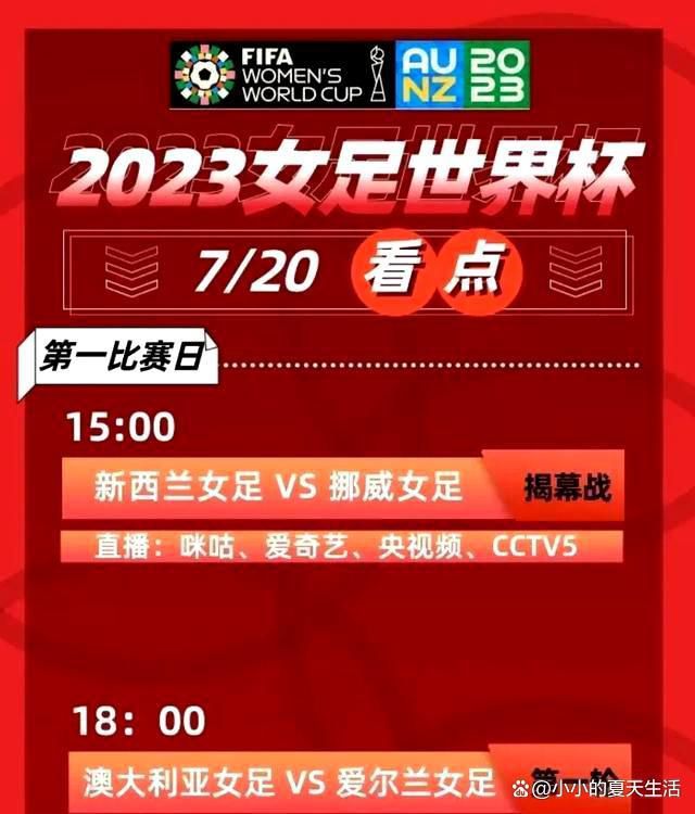 克亚尔的情况比预想得更严重，目前他还没有恢复合练，现在来看，他不会出战纽卡，最多进入替补名单。